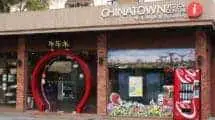 Chinatown Visitor Centre