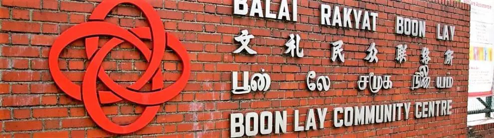 Boon Lay