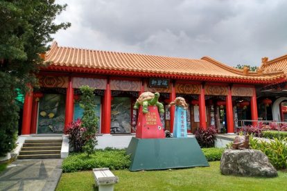 chinese garden