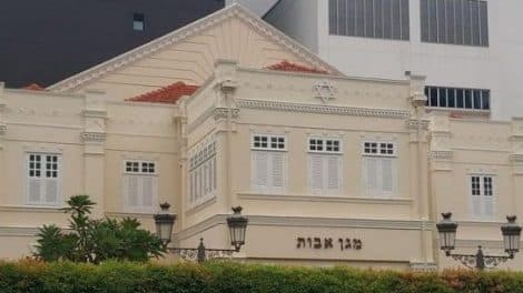 Maghain Aboth Synagogue