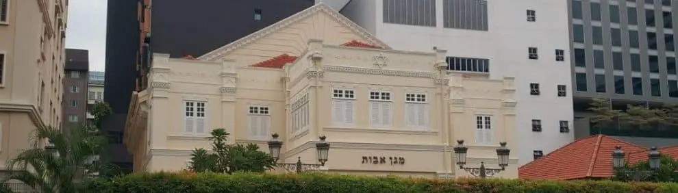 Maghain Aboth Synagogue