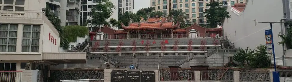 Hong San See