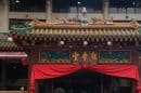 Kwan Im Thong Hood Cho Temple