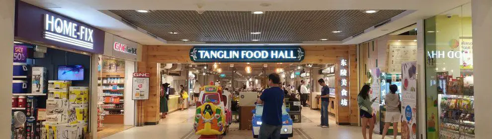 Tanglin Mall