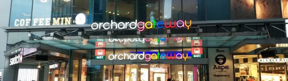 Orchard Gateway